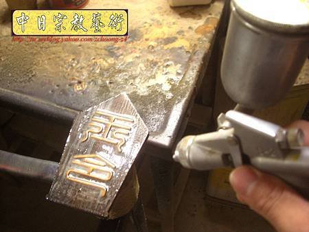 I2611.玉令 令牌製作 宗教法器設計.JPG