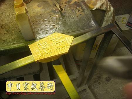 I2612.玉令 令牌製作 宗教法器設計.JPG