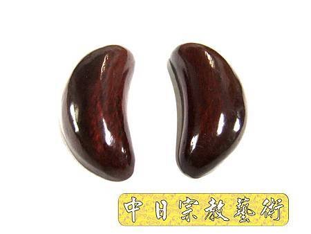 I2702.迷你紫檀筊杯.jpg