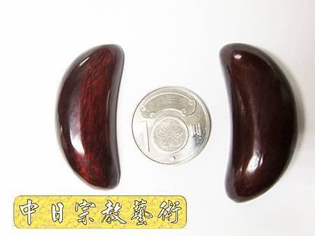 I2703.迷你紫檀筊杯.jpg