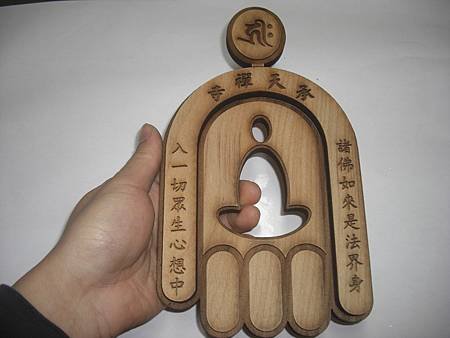 I2801.承天禪寺 銅門造型設計製作 雷射切割雕刻打樣.JPG