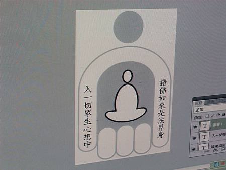 I2802.承天禪寺 銅門造型設計製作 雷射切割雕刻打樣.JPG