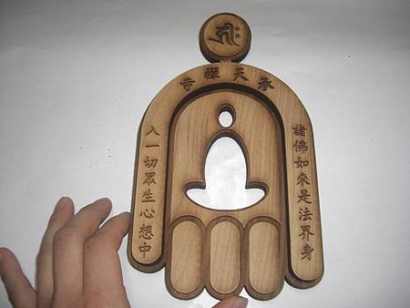 I2813.承天禪寺 銅門造型設計製作 雷射切割雕刻打樣.JPG