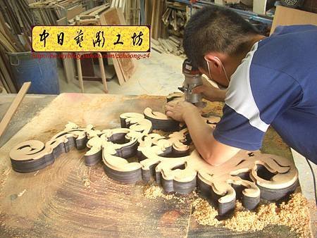 I3208.鋼琴造型雕刻製作 實木材質雷射雕刻切割.JPG