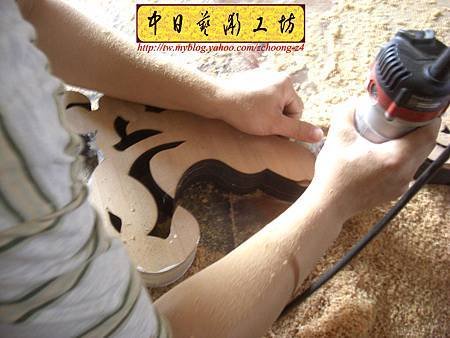 I3210.鋼琴造型雕刻製作 實木材質雷射雕刻切割.JPG