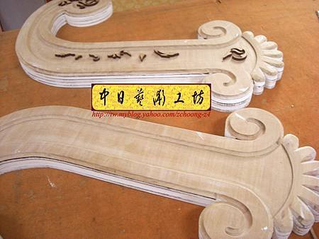I3218.鋼琴造型雕刻製作 實木材質雷射雕刻切割.JPG