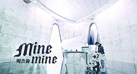 Mine Mine 1.jpg
