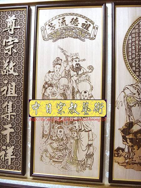 A4608.時尚神桌聯精選 自在觀音實木雕刻聯.JPG