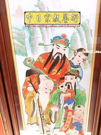 C5311.神桌神神像神聯(綢布手繪八尊)觀世音菩薩 天上聖母.JPG