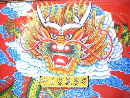 C5503.宮廟龍壁設計製作 四爪青龍 紅底雲層版.JPG