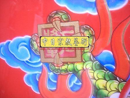 C5506.宮廟龍壁設計製作 四爪青龍 紅底雲層版.JPG