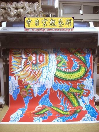 C5509.宮廟龍壁設計製作 四爪青龍 紅底雲層版.JPG