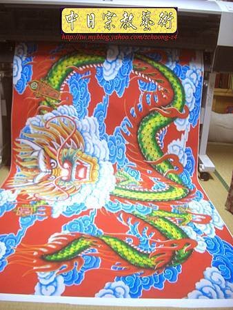 C5511.宮廟龍壁設計製作 四爪青龍 紅底雲層版.JPG