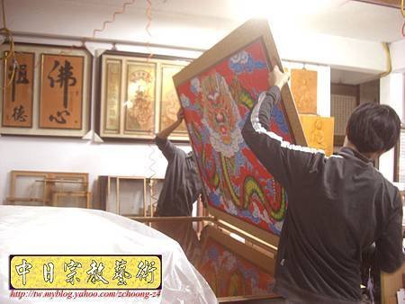 C5513.宮廟龍壁設計製作 四爪青龍 紅底雲層版.JPG