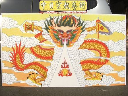 C5801.壁龍製作 五爪龍壁製作.jpg