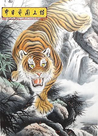 C6001下山虎圖.jpg