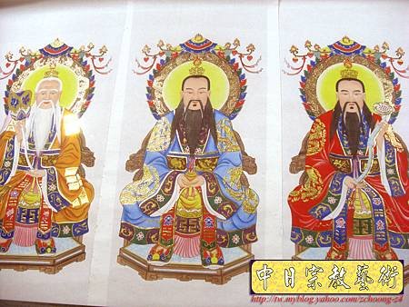 C6201.神桌神聯 三清道祖畫像.JPG