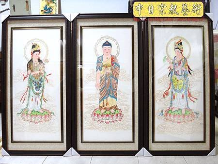 C6401.西方三聖佛堂 神桌佛像掛畫.JPG