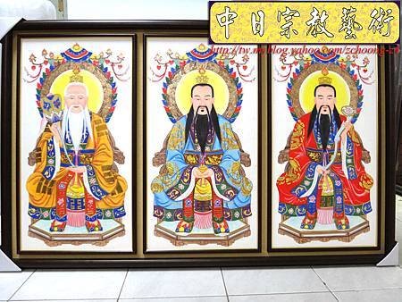 C6802.神桌神聯神~像三清道祖畫.JPG