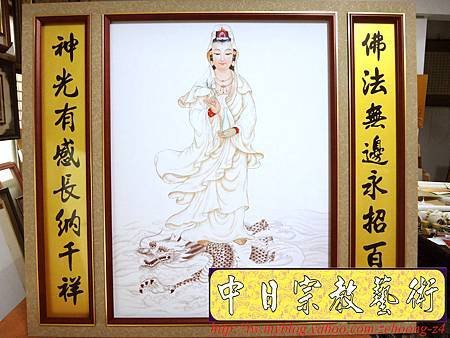 C7701.神桌觀音聯對設計~站龍觀音 白衣大士.JPG
