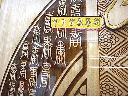 E5311祖先神桌公媽聯-圓滿型福祿壽H.jpg