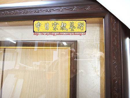 E5312.祖先神桌公媽聯-圓滿型福祿壽.JPG