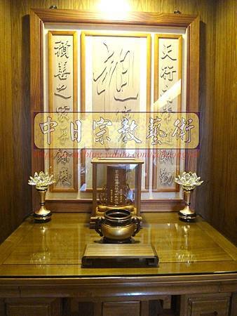 E6515.神桌~精致祖先桌公媽桌設計.JPG