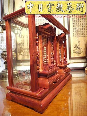 E6920.雙姓祖先牌位製做 花梨木双姓神主牌位雕刻.JPG