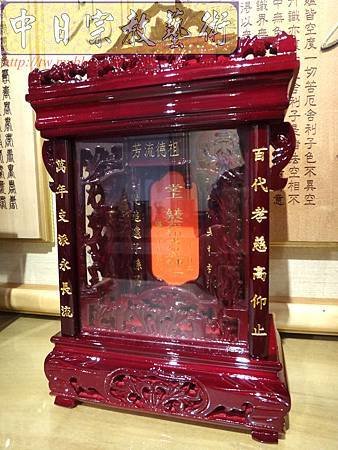 E7601.太子樓 祖先牌位雕刻.JPG
