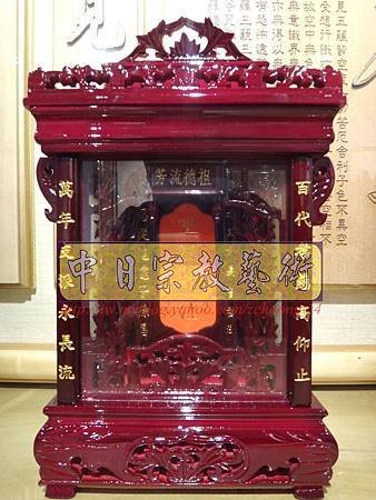 E7602.太子樓 祖先牌位雕刻.JPG