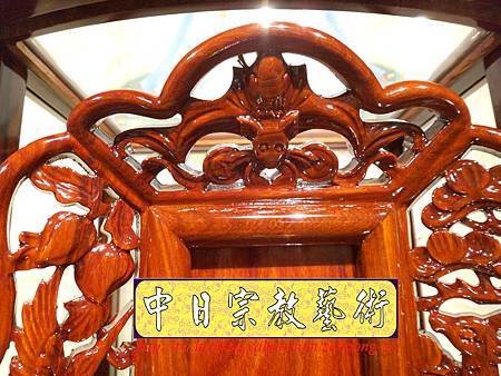E7705.神主牌位雕刻 紫檀木祖先牌位~福祿壽.JPG