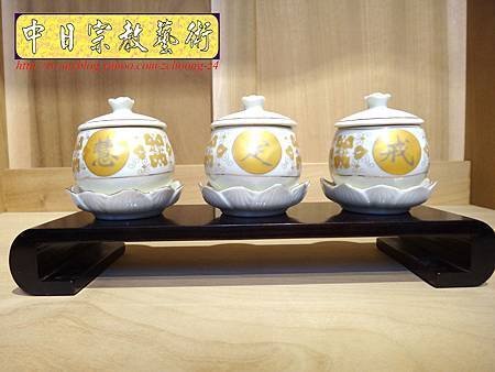 F2905.神桌佛桌佛具精品~蓮花戒定慧水杯.JPG