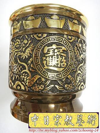 F3703.神桌神明爐銅器佛具精品~雙龍招財進寶爐.JPG