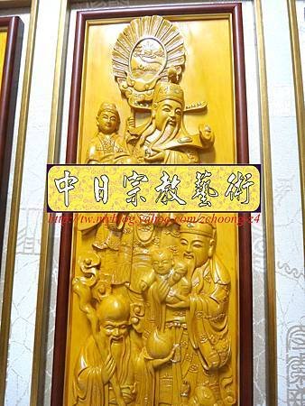 G2605.神桌神明彩設計~浮雕觀世音菩薩像 福祿壽木雕聯.JPG