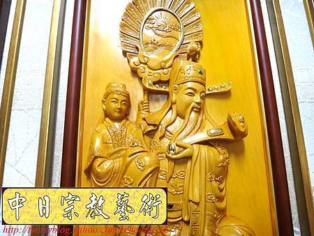 G2606.神桌神明彩設計~浮雕觀世音菩薩像 福祿壽木雕聯.JPG