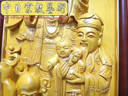 G2607.神桌神明彩設計~浮雕觀世音菩薩像 福祿壽木雕聯.JPG