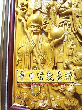 G2610.神桌神明彩設計~浮雕觀世音菩薩像 福祿壽木雕聯.JPG