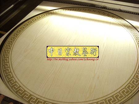H5113.圓心經 實木電腦雷射雕刻切割.JPG