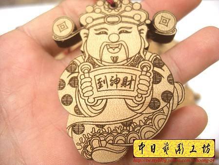 H5803.財神爺公仔小吊飾雕刻製作.JPG