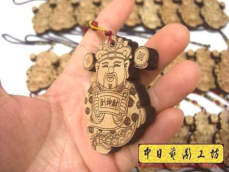 H5804.財神爺公仔小吊飾雕刻製作.JPG