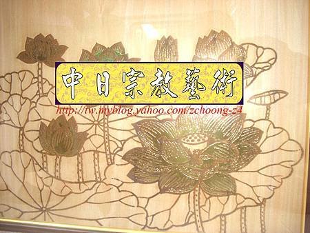 H7804.小神桌聯樣式 圓心經雕刻藝品掛飾.JPG