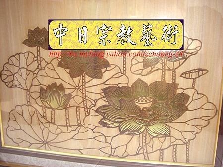 H7811.小神桌聯樣式 圓心經雕刻藝品掛飾.JPG