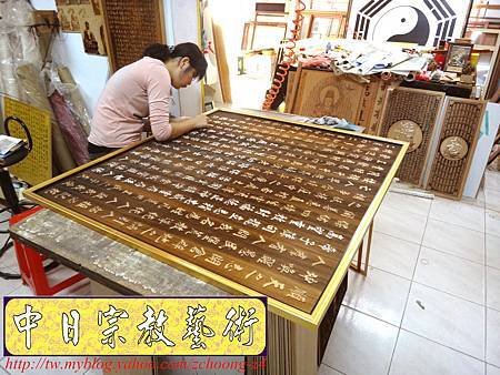 H8916.福德正神經雕刻 雷射雕刻木匾製做.JPG