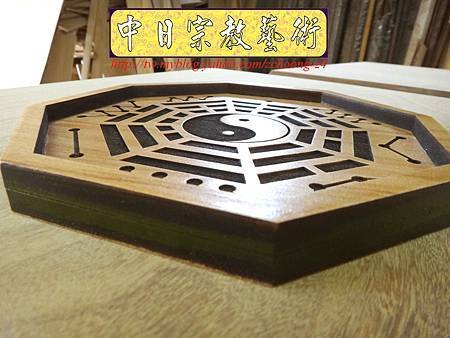 I3705.卜卦用八卦盤 實木雷射雕刻切割制作.JPG
