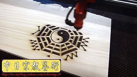 I3710.卜卦用八卦盤 實木雷射雕刻切割制作.JPG