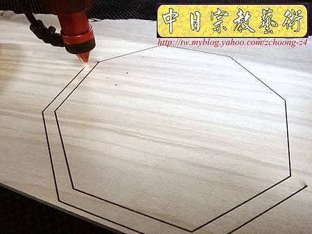 I3713.卜卦用八卦盤 實木雷射雕刻切割制作.JPG