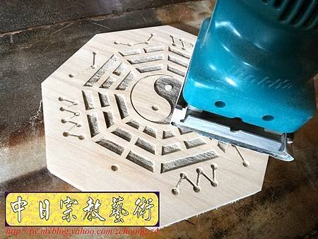 I3714.卜卦用八卦盤 實木雷射雕刻切割制作.JPG