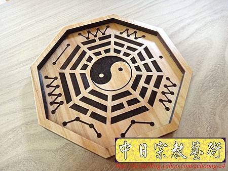 I3720.卜卦用八卦盤 實木雷射雕刻切割制作.JPG