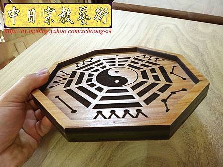 I3719.卜卦用八卦盤 實木雷射雕刻切割制作.JPG