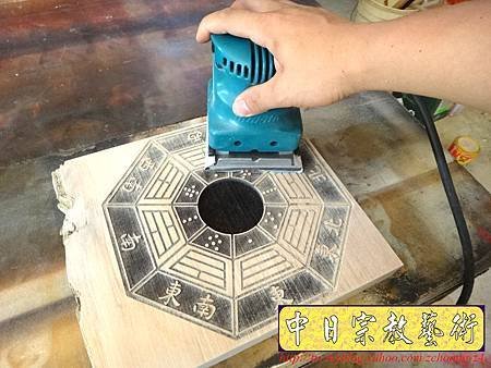I3907.八卦-實木雷射雕刻製作(陽刻版).JPG